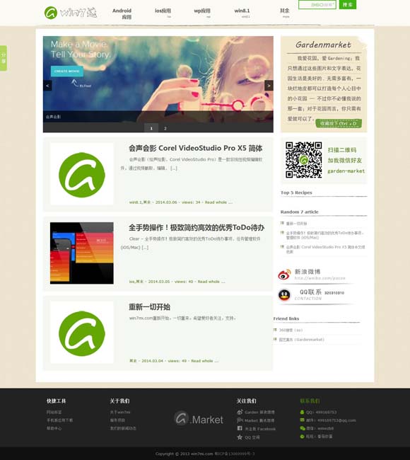 word打拼音声调 电视剧《命悬一生》官宣阵容 于悬疑迷雾中窥见命运底色